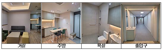 교남시냇가 중고령 중증장애인 맞춤 공간 전문 돌봄인력 배치 및 돌봄장비 등 구비 