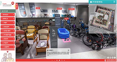 VR 파노라마전시체험관 전체공간을 항공 및 VR 기술로 구현360 회전확대