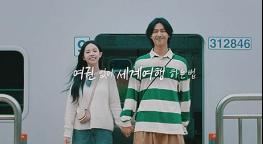 인천시,‘여권 없이 세계여행’광고 영상으로 도시 매력 전파 기사 이미지
