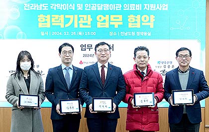 각막이식및인공달팽이관의료비지원협력기관업무협약체결2