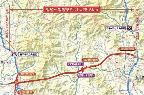 창녕밀양 고속도로 위치도