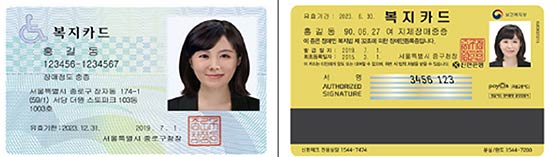 신분증형   금융카드형