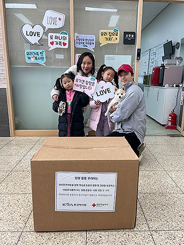 물품꾸러미 전달