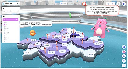 AI 챗봇의 링크 또는 상세보기화면  3차원시각화 클릭으로 자치구별 물가확인 예시