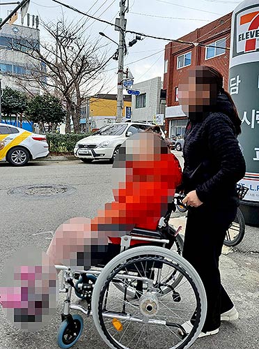 장애인 활동 지원 서비스