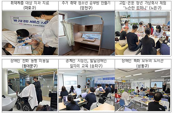 약자동행 사업 우수 자치구 사례