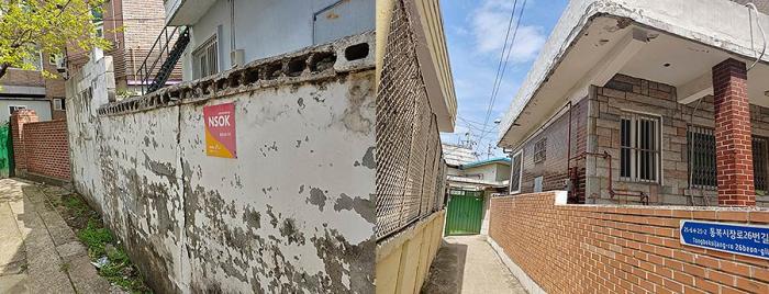 25020331집수리사진담장공사전