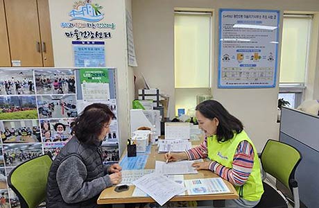 참고자료하하마을건강센터노인일자리사업참여자사진