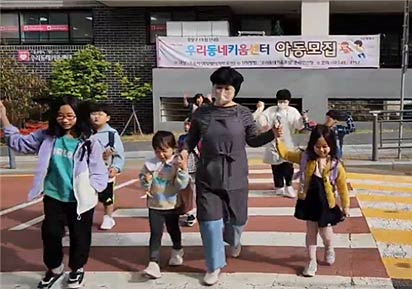 등교지원