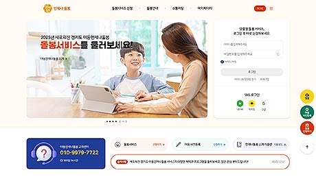 온라인 플랫폼