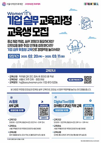 기업 실무 교육과정