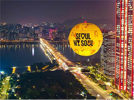 서울달 밤 전경