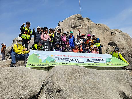 불암산 정상에 등정한 거북이는 오른다제공 서울시립북부장애인종합복지관