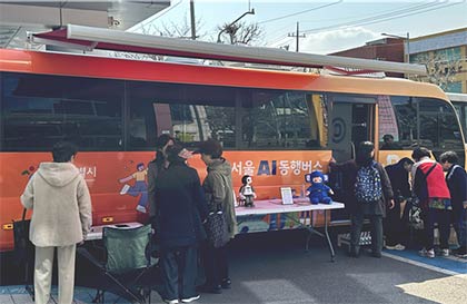 영등포노인종합복지관에서 어르신들이 AI기술을 직접 체험할 수 있는 서울AI     동행버스 프로그램에 참여하고 있다