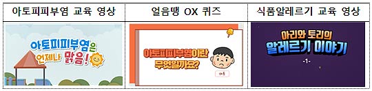 자료확인 국가건강정보포털healthkdcagokr 알림정보 건강교육자료실