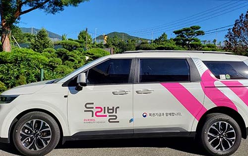 참고자료두리발 사진