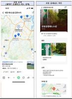 전국 1,200개 공공 체육시설·회의실 네이버 지도, 카카오톡에서 찾아 예약하세요 기사 이미지