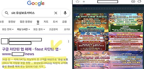 사칭 사이트 연결 사이트