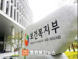 생계,의료급여를 받는 장애아동이라면 신청하지 않아도 장애아동수당 지급 기사 이미지
