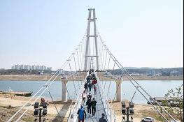 ‘여주 남한강 출렁다리’ 개통, 경기도 동부지역 관광 산업의 중심으로 떠올라 기사 이미지