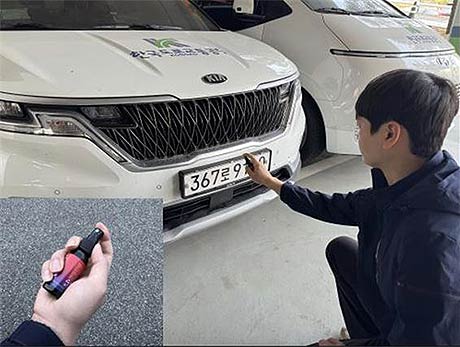 자동차번호판에 가림용 스프레이를 사용하고 있다