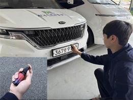 자동차번호판 가림용 스프레이 무용지물! ‘실험결과, 단속회피‧빛 번짐 반사 기능 없어…’ 기사 이미지
