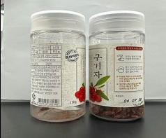 잔류농약 기준 초과 농산물 ‘구기자’ 회수 조치 기사 이미지