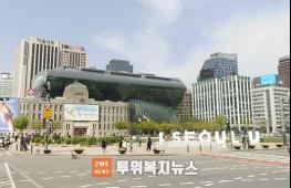 기후재난 약자 보호·선제적 안전점검… 서울시, 여름철 종합대책 가동 기사 이미지