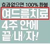 여드름 관련 화장품의 올바른 사용 방법 기사 이미지
