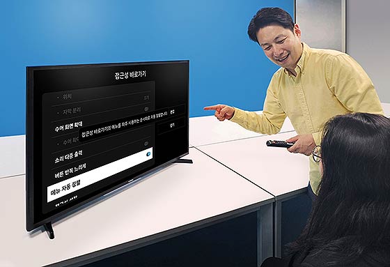 시각청각 장애인용 TV 담당자가 시각청각 장애인용 TV 보급사업 공급 모델인 43형 풀HD 스마트 TV를 소개하고 있다