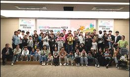 사랑의달팽이, 우리금융미래재단과 함께 인공와우 수술 지원한 청각장애 아동 가족 초청 행사 개최 기사 이미지