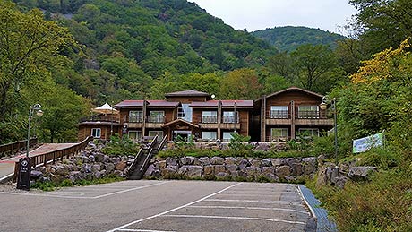 두타산자연휴양림