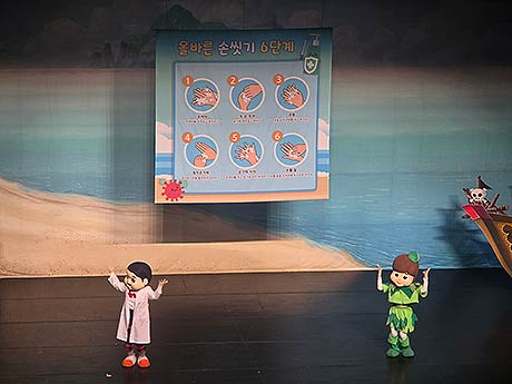 식생활안전교육 인형극