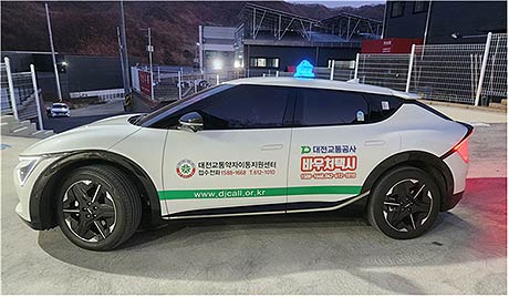 교통약자 특별교통수단 차량 대전교통약자이동지원센터