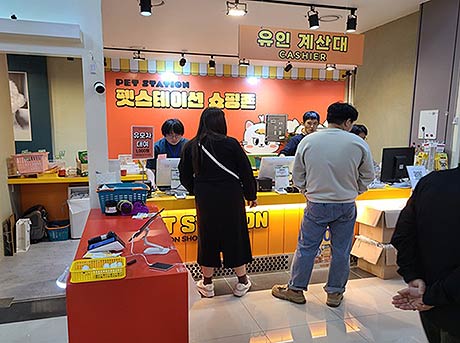 참고자료반려동물 특화거리