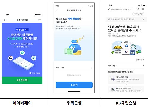 민간앱 이용