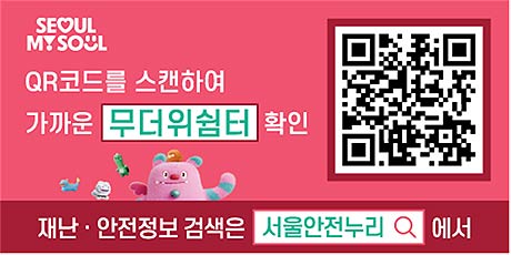 안전누리 QR정보무늬 스티커안 1