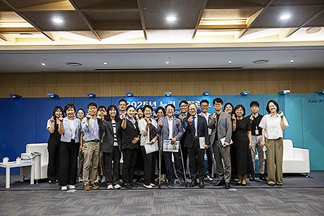2025년 누림컨퍼런스 참석자들이 기념 촬영을 하고 있다