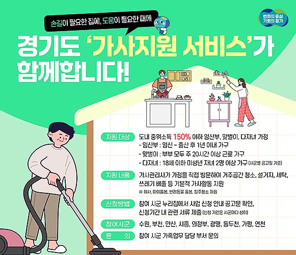 그래픽보도자료가사지원서비스