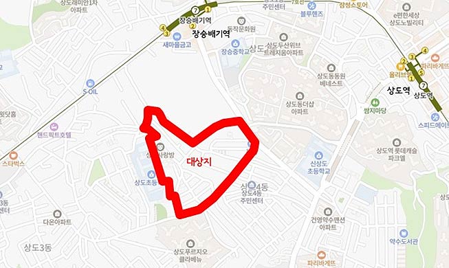 동작구 상도동 201일대