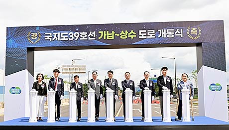 국지도39호선 가납상수 도로 개통식