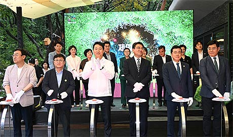 오세훈 서울시장이 서울시 첫 자연휴양림 수락 휴 개장식에서 세리머니를 하고 있다