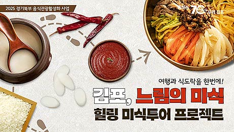 김포