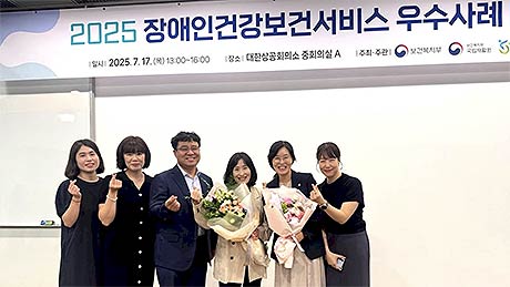 강동구 보건소서울장애인종합복지관 협력사업 장애인 종합건강검진 지원사업이 장애인 건강보건서비스 우수사례 우수상보건복지부 장관상에 선정됐다