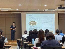 누림센터 ‘최중증 발달장애인 전문돌봄인력’ 1차 양성과정 성료 기사 이미지
