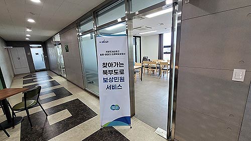 현장사진1월롱광탄1