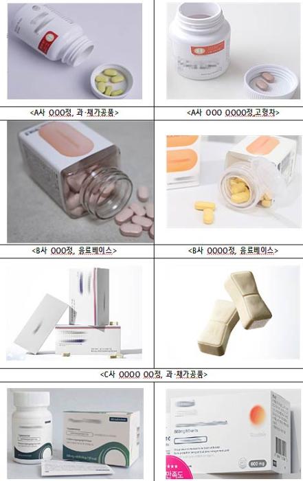 제품 사진