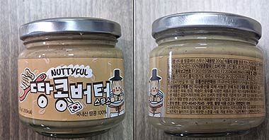 회수 대상 제품 정보 제품명 너티풀 땅콩버터스무스