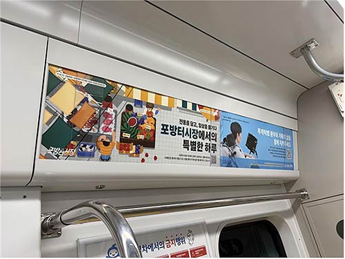 지하철전동차 내부모서리