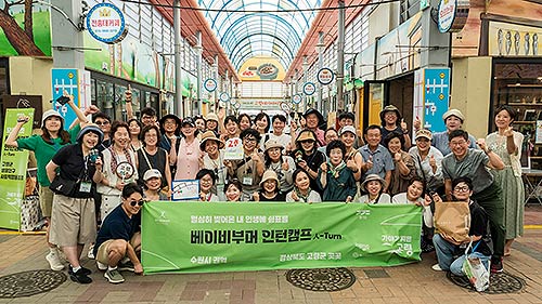 고령군 사전답사 단체사진